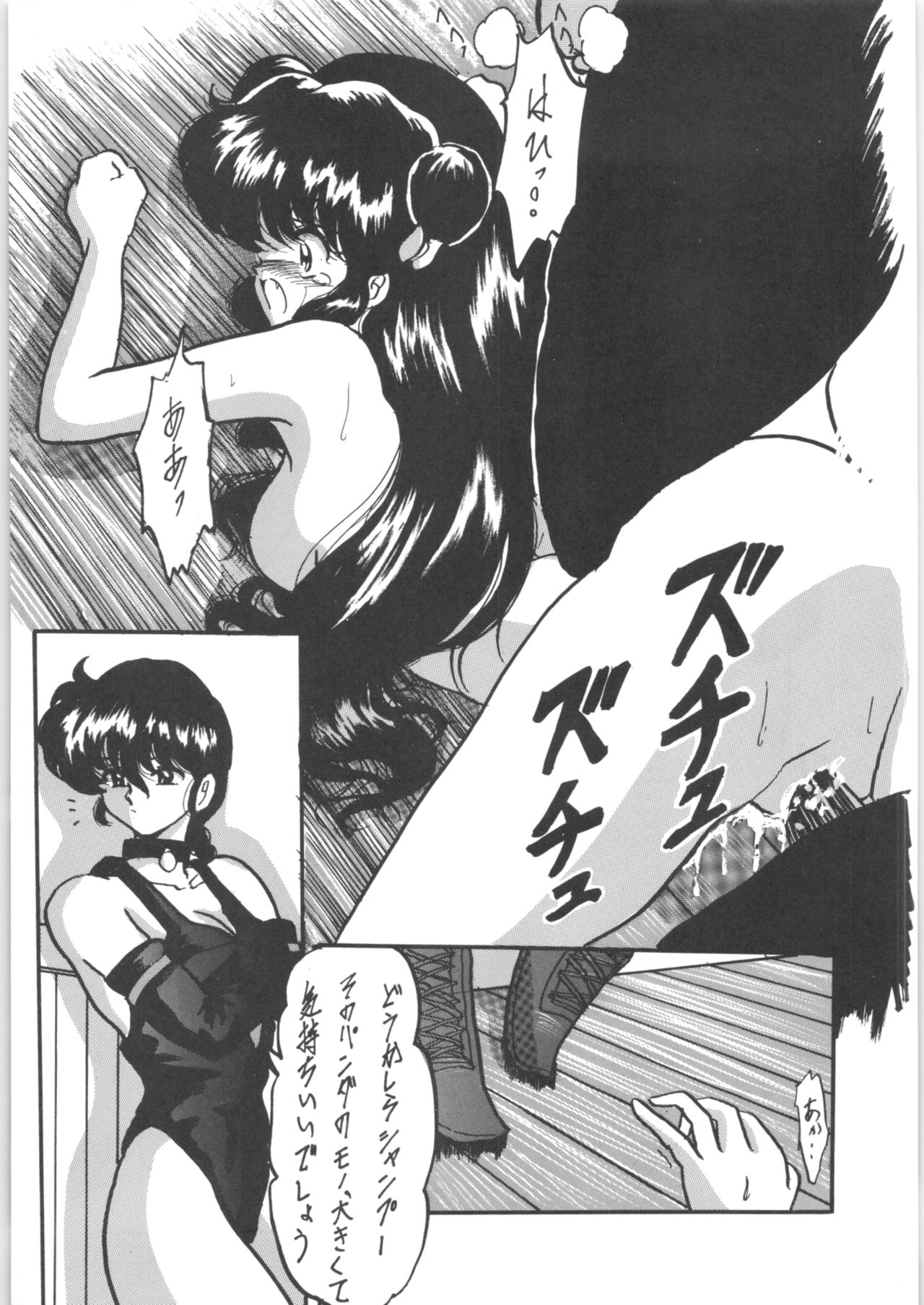 WA 4 - Page 30