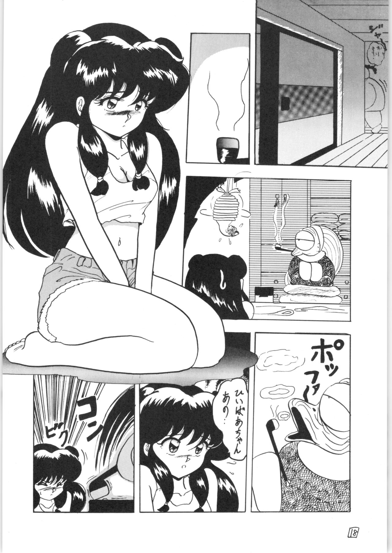 WA - Page 17