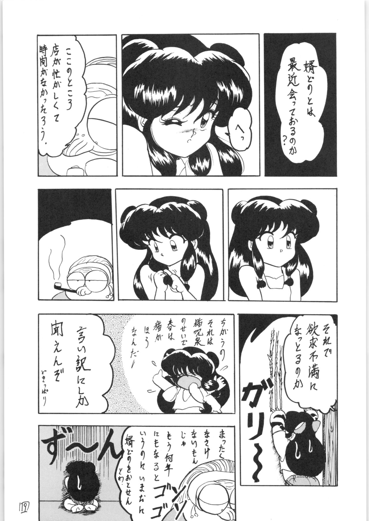 WA - Page 18