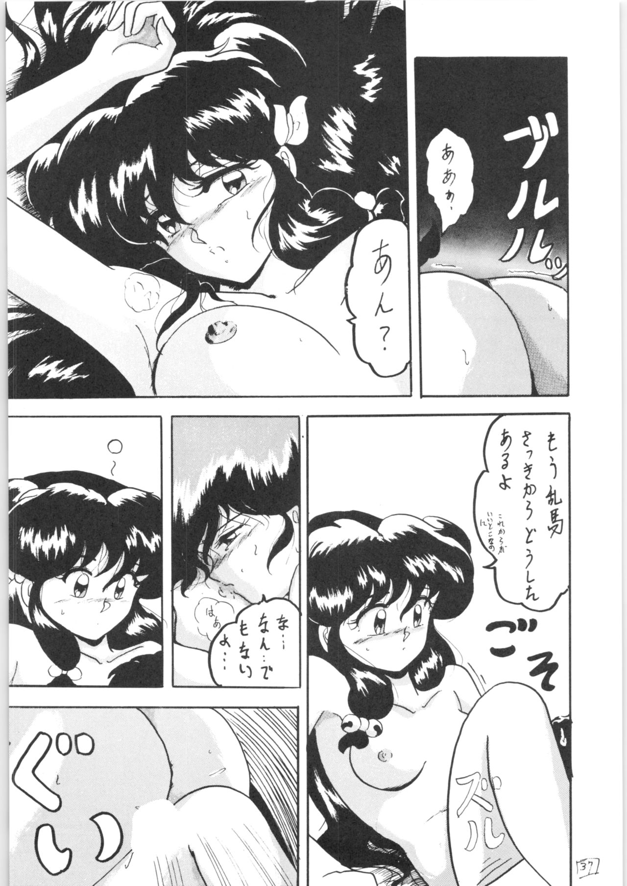WA - Page 36