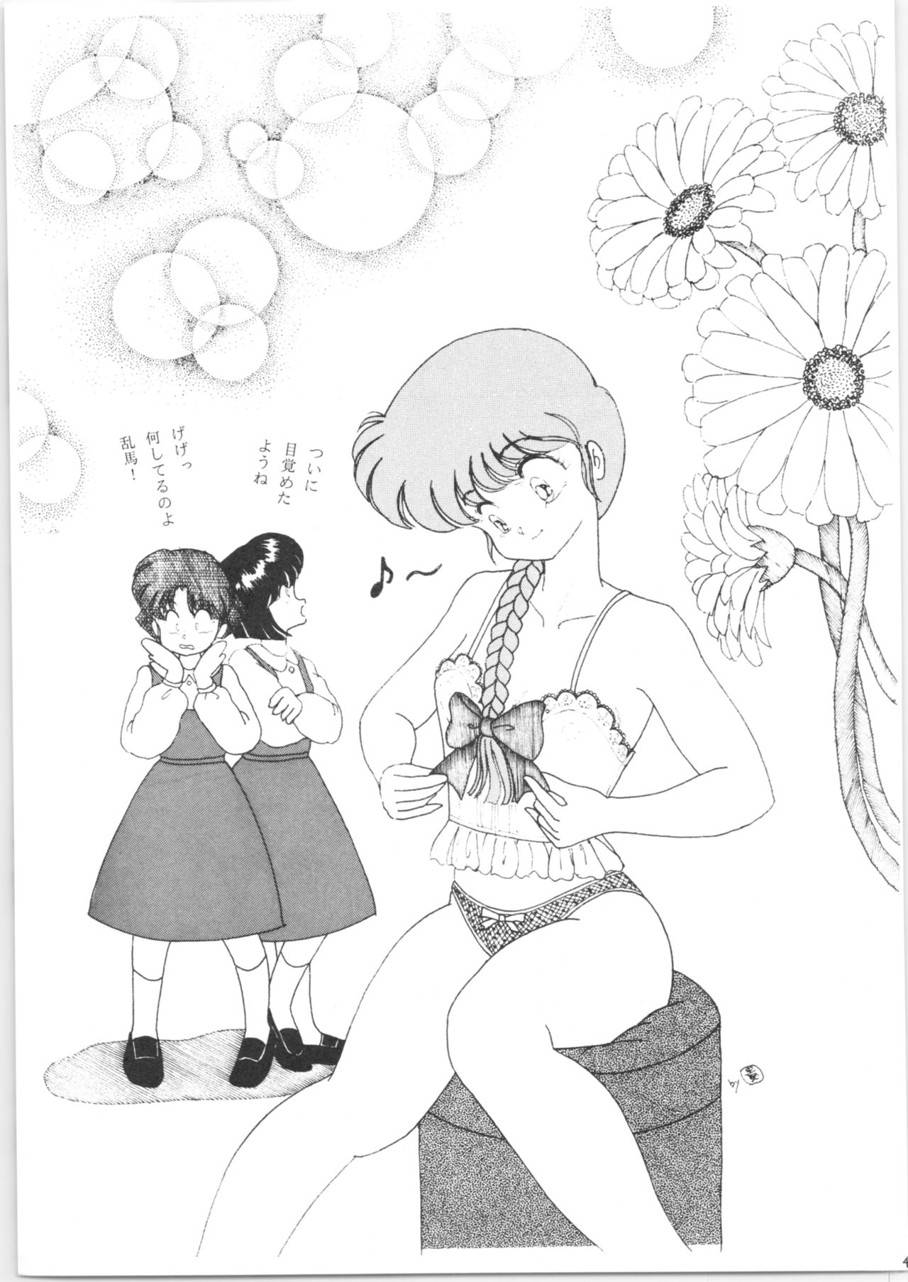 HOHETO 5 - Page 44