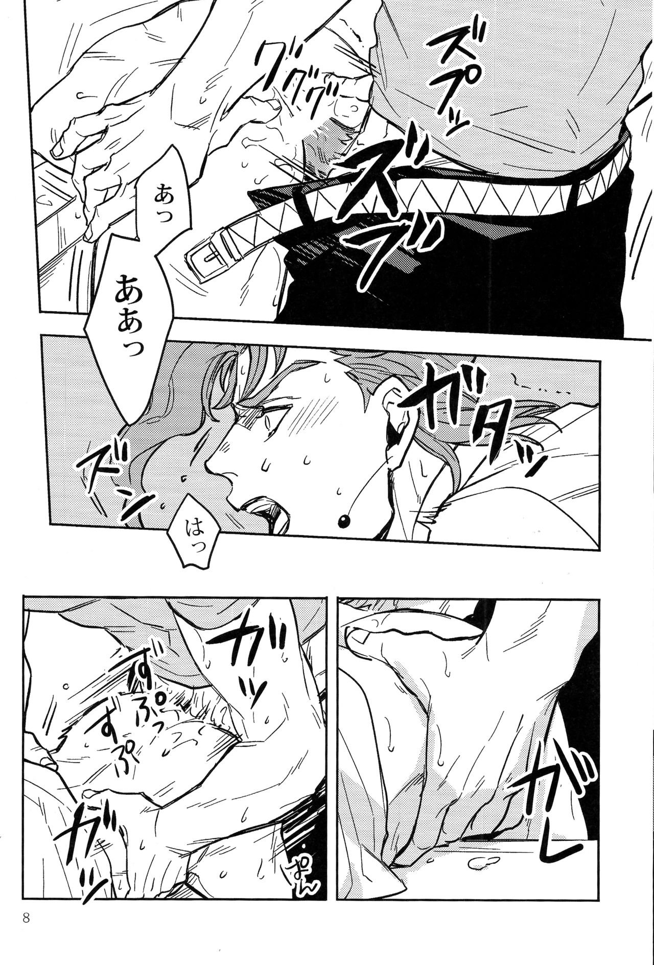 Preview page 8