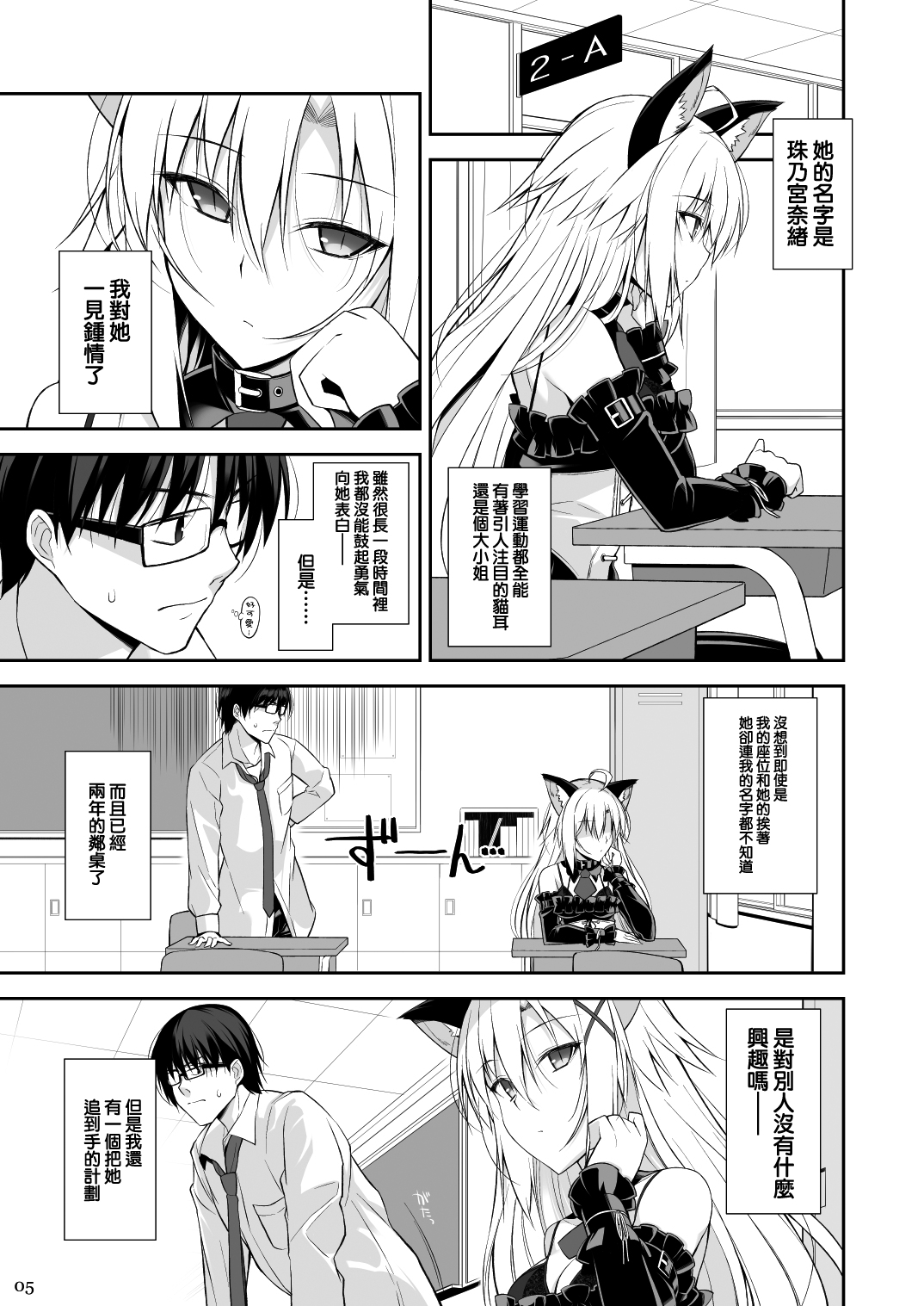Preview page 5