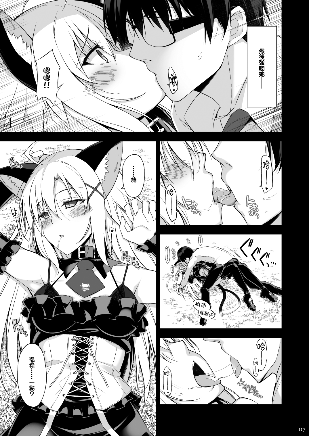Preview page 7