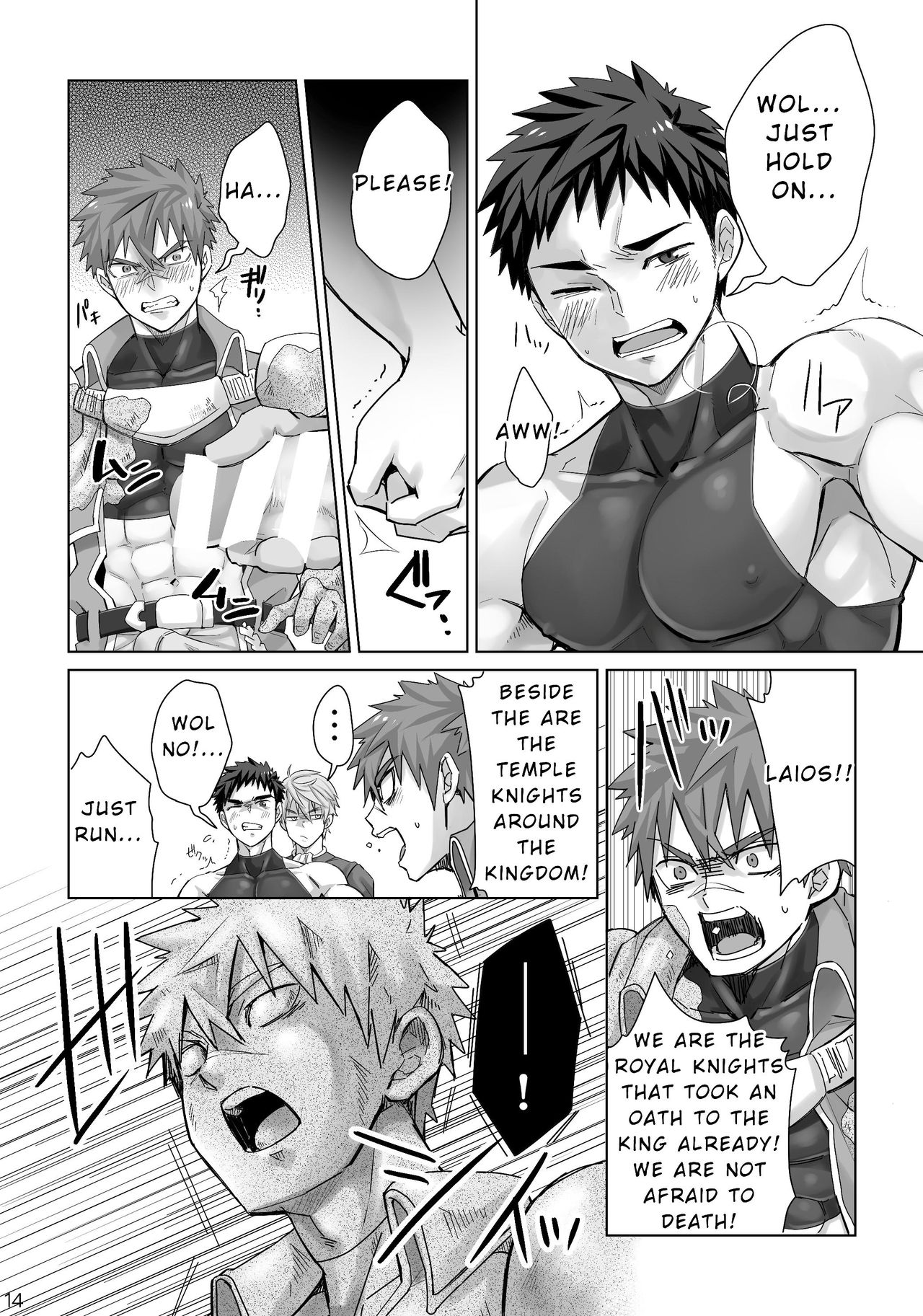 Dankokyohi! - Page 13