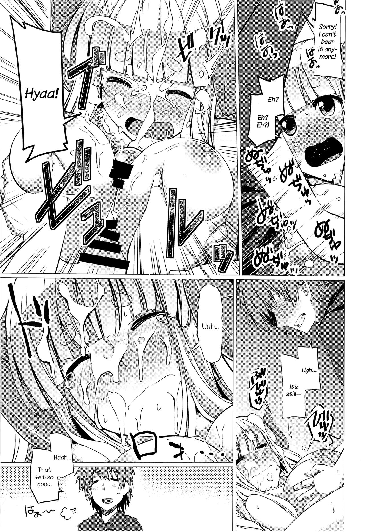 Bon. - Page 13
