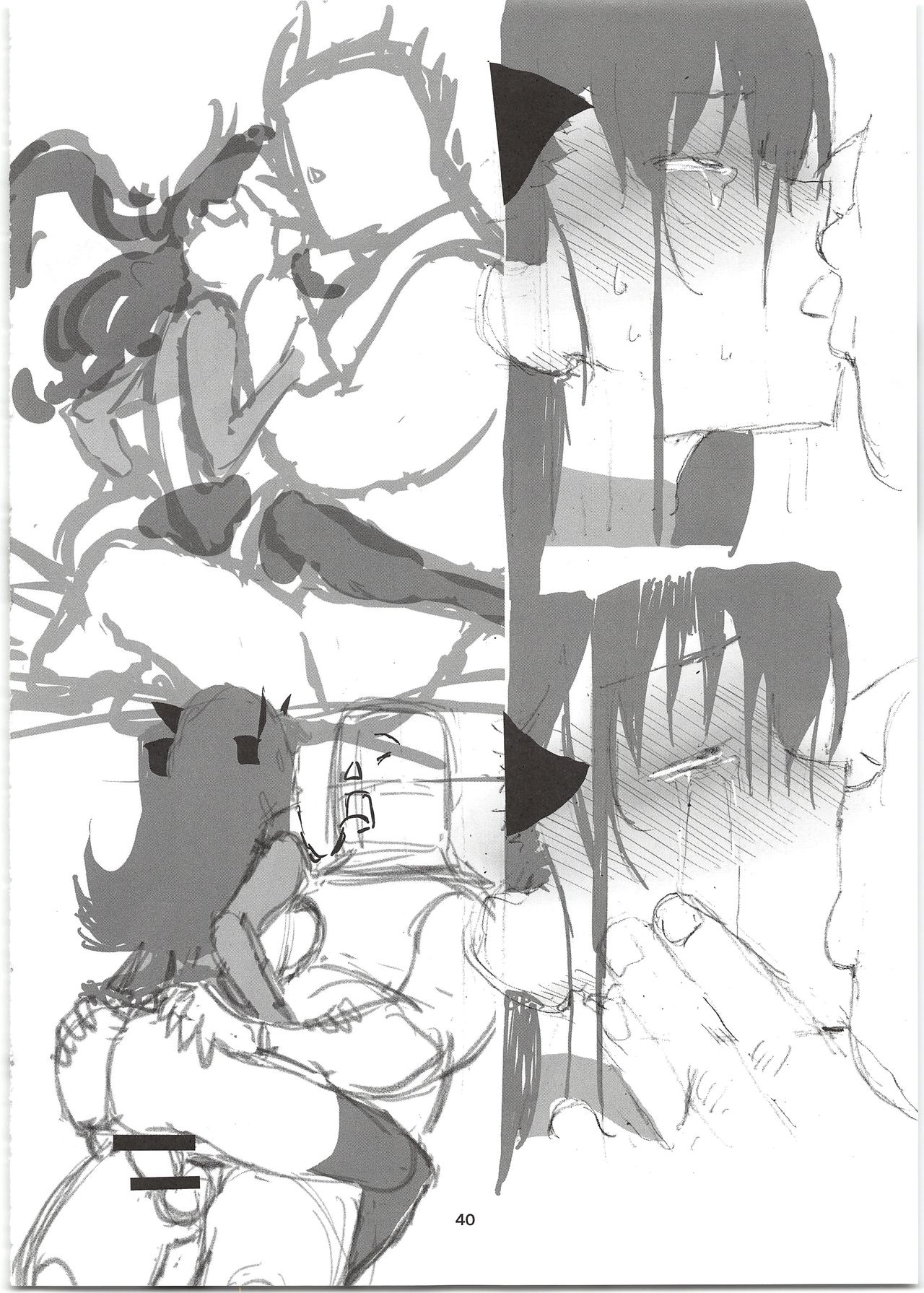 Rinrinkankan -β- - Page 40