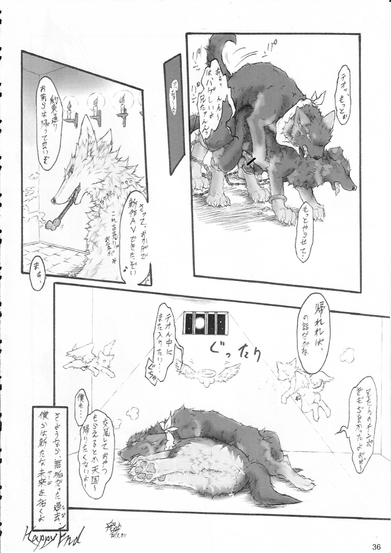KTQ 5 - Page 37