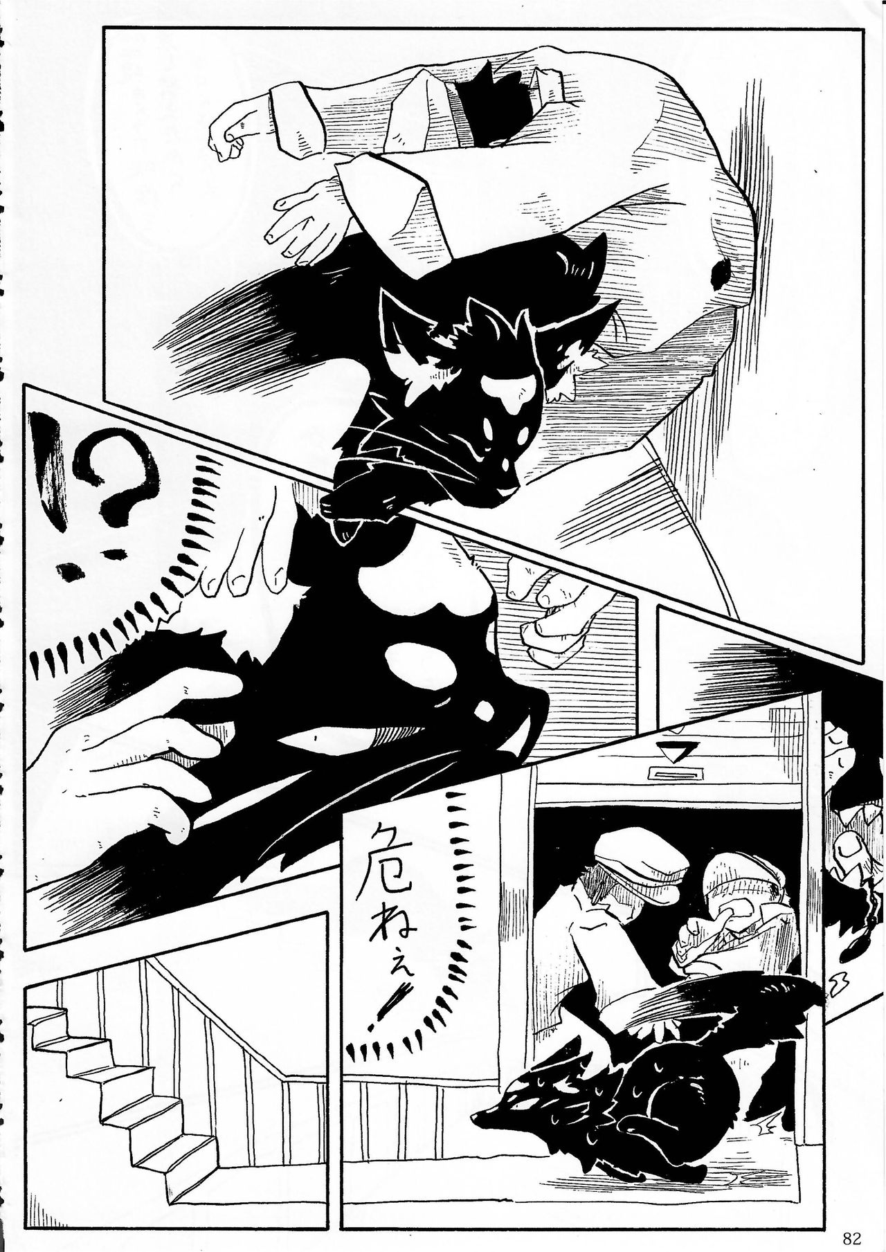 KTQ 5 - Page 69