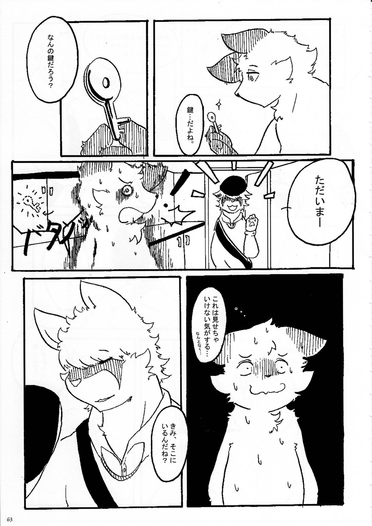 KTQ 7 - Page 63