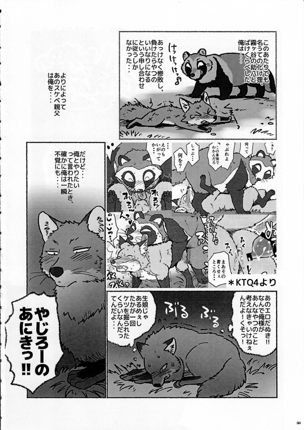 KTQ9 - Page 34