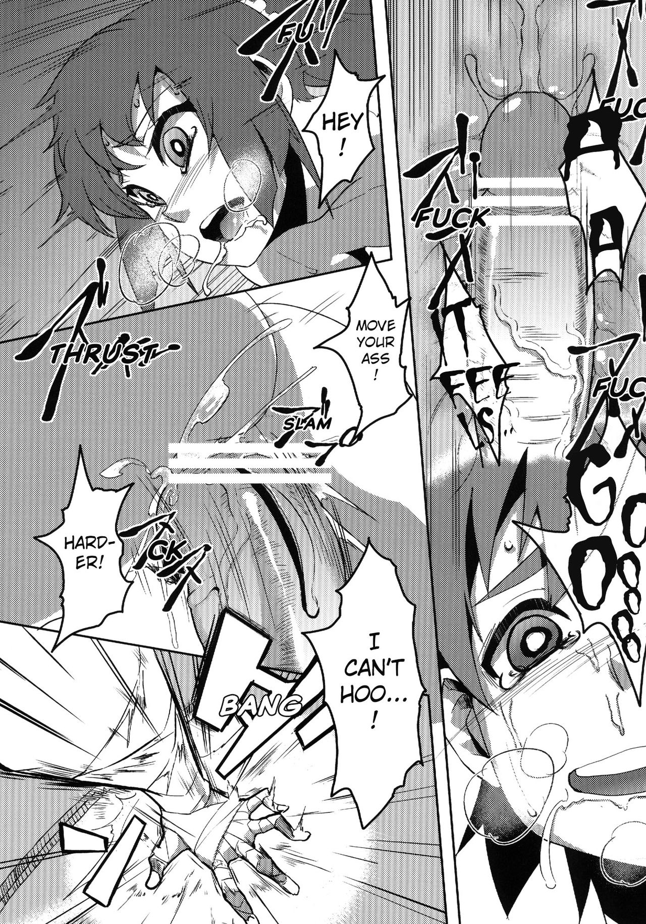 Surugaboa - Page 18