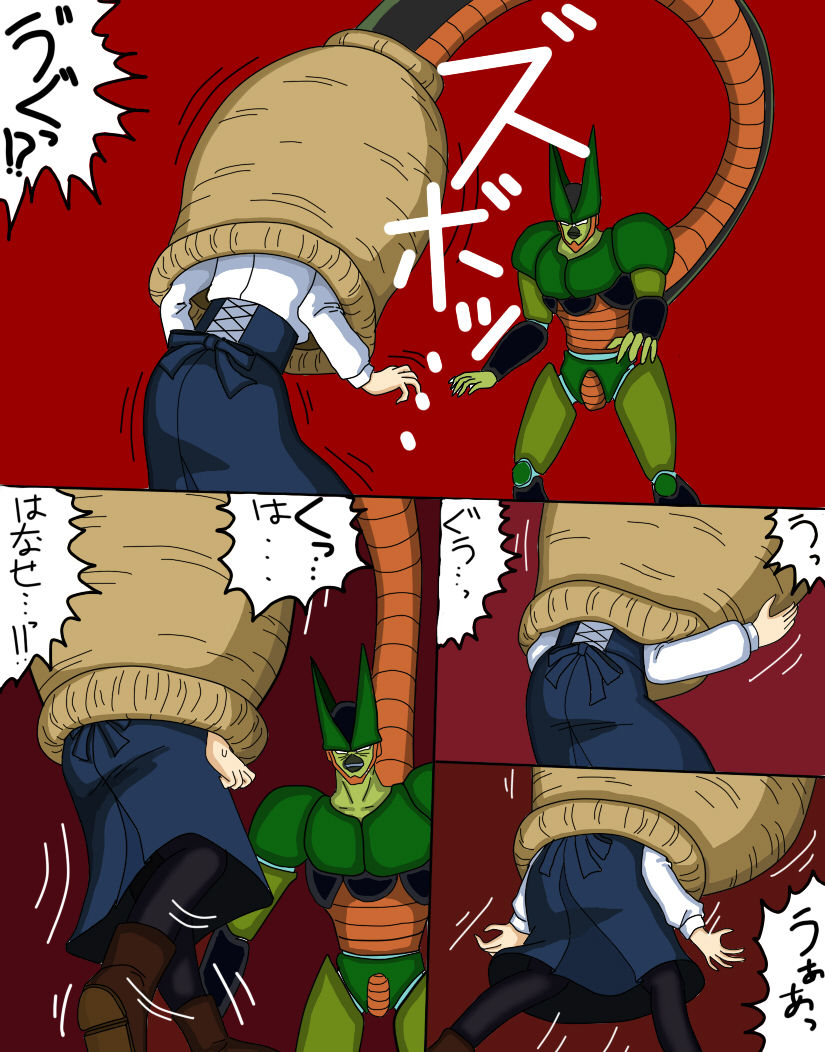 セルの丸呑み吸収 - Page 6