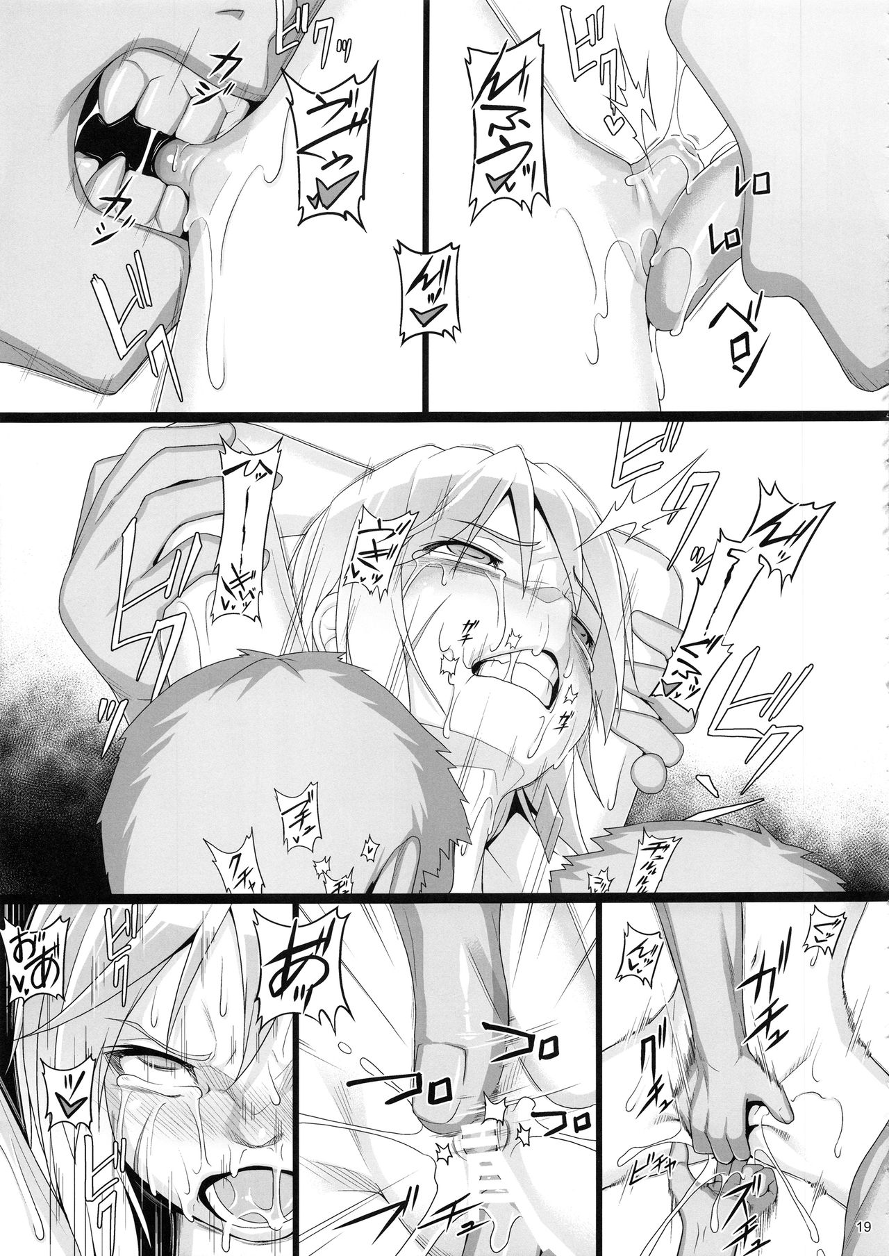 Chris Luck Overflow 2 - Page 18
