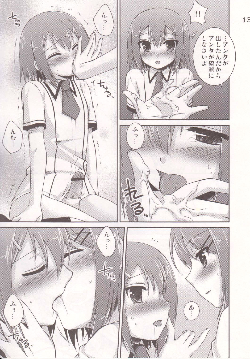 Osumesu Twins - Page 12