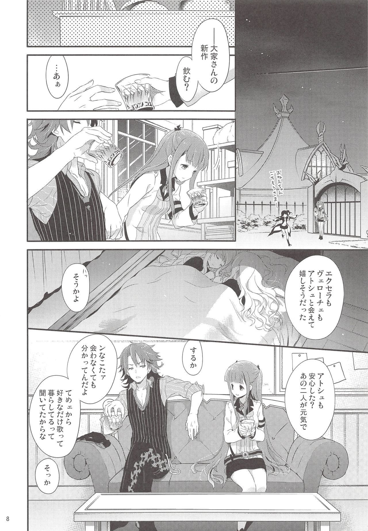 Preview page 7