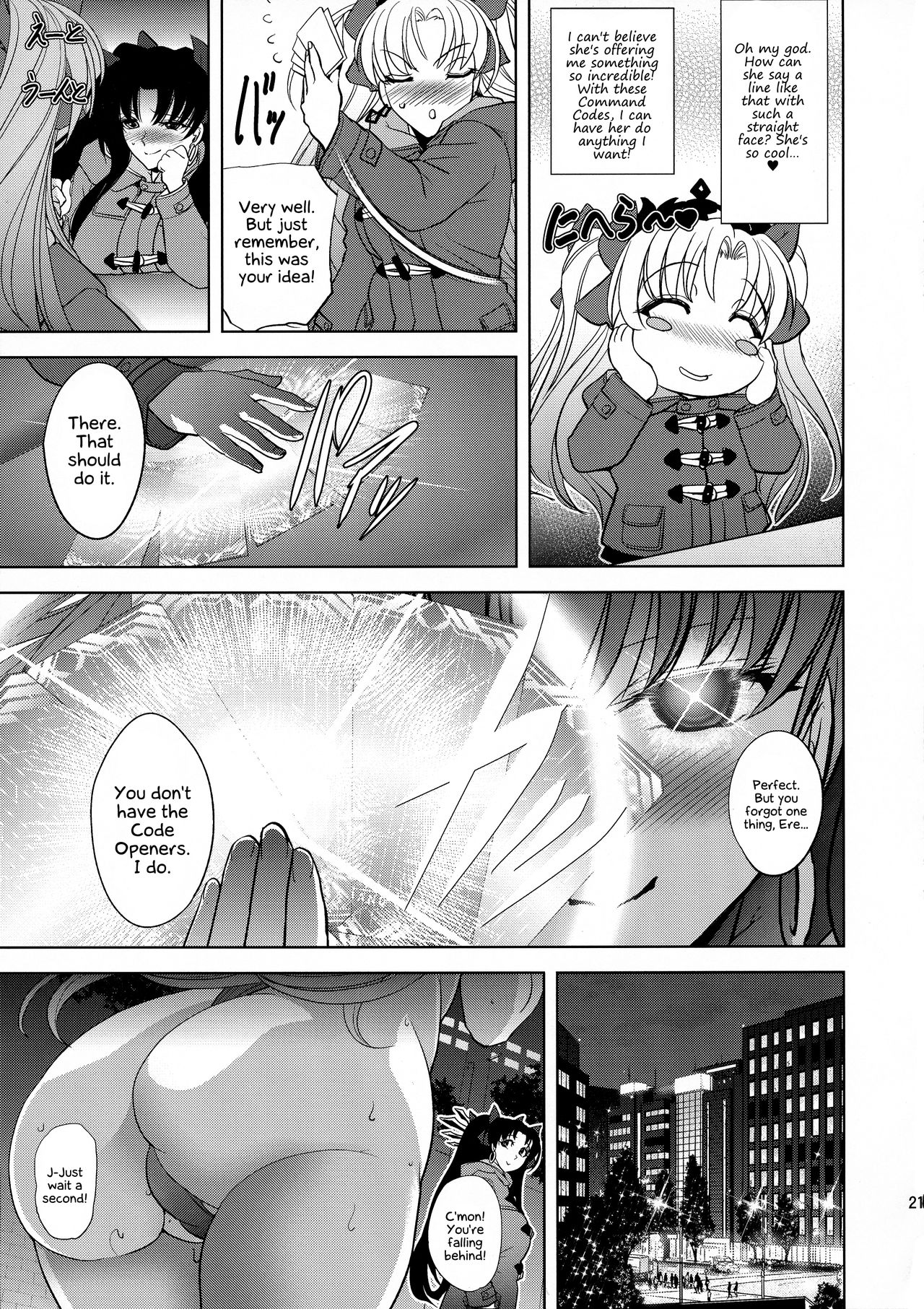 COMMAND CODE - Page 20
