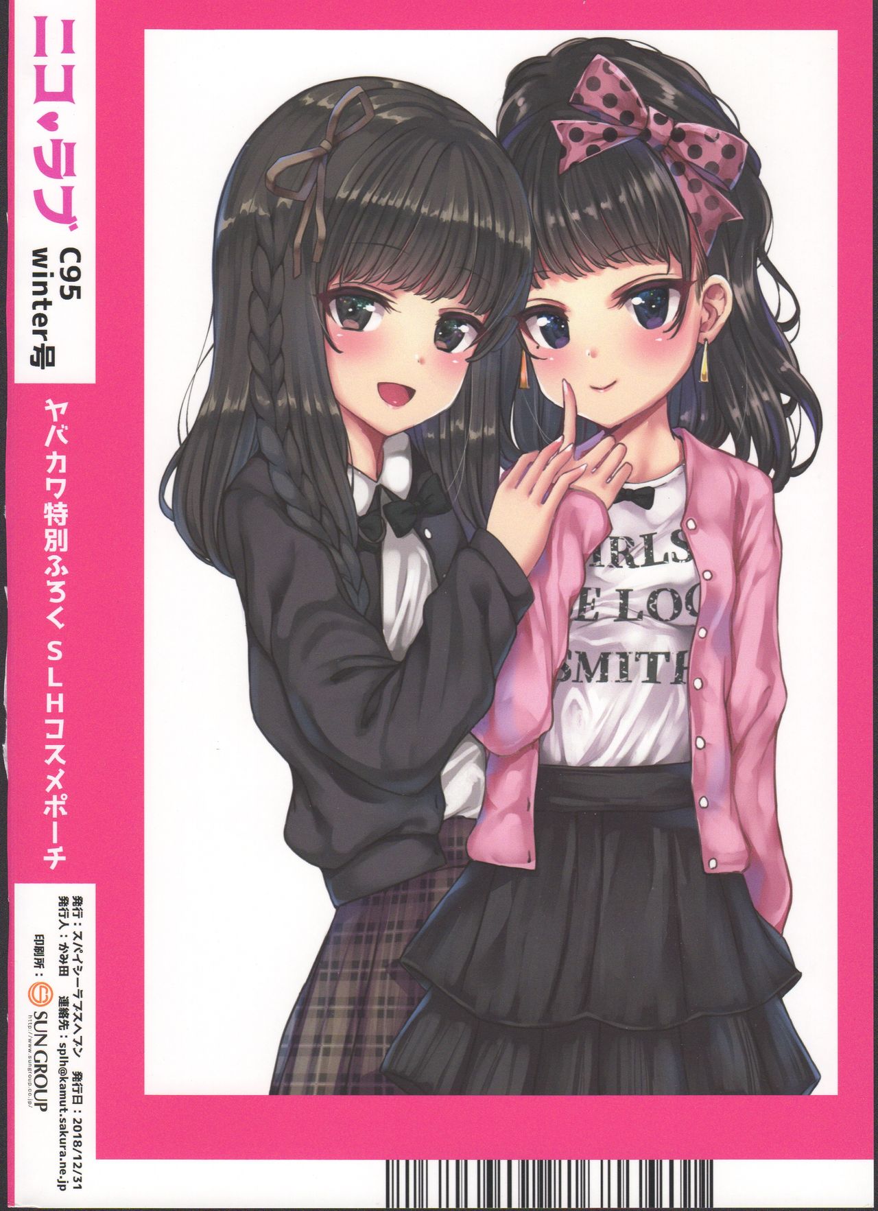 Nico Love - Page 24