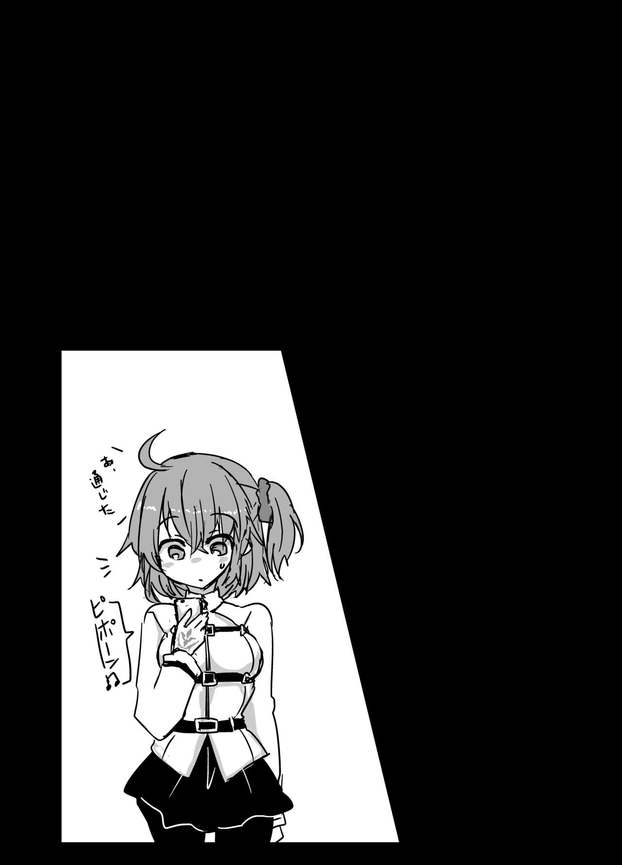 X Alter Kanochi Lunch - Page 17