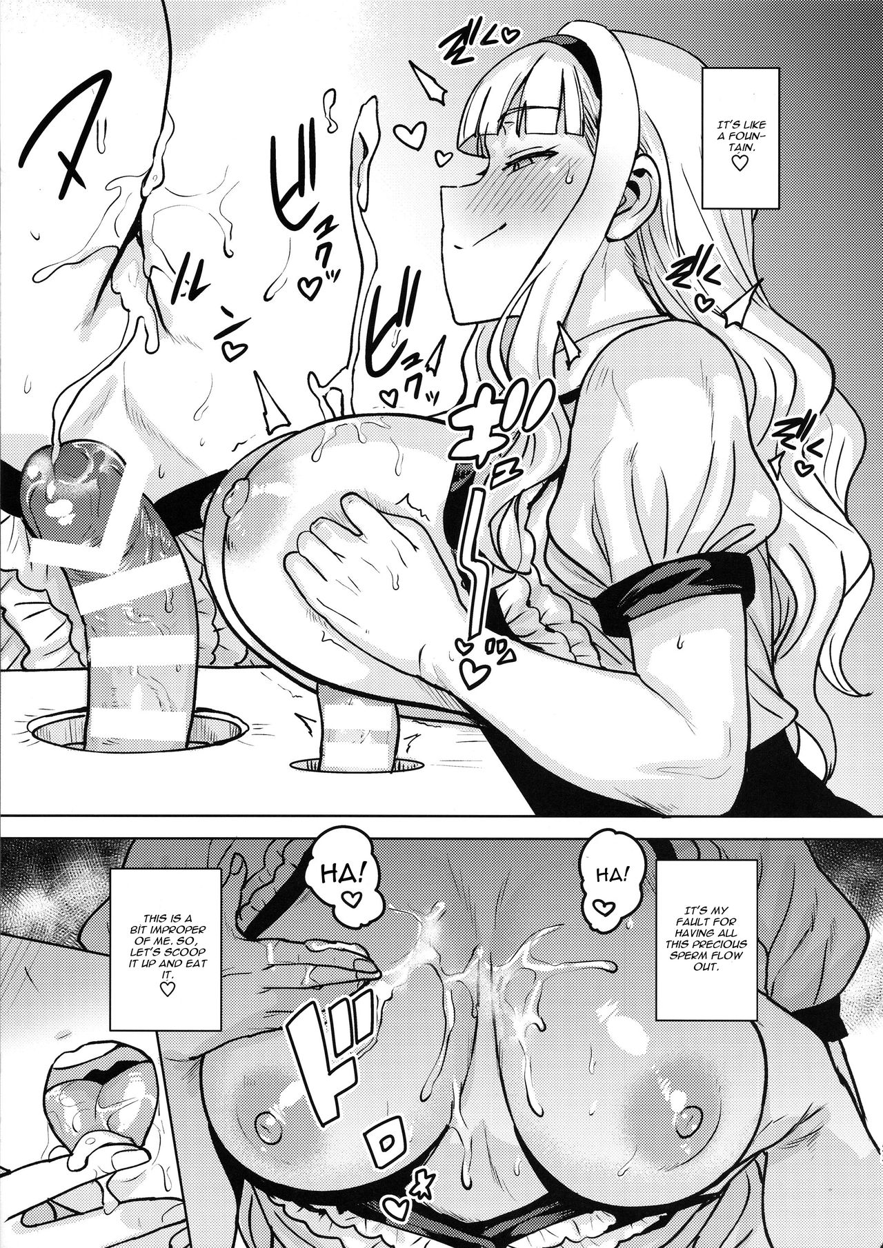 Itadakimasu Anata-sama - Page 22