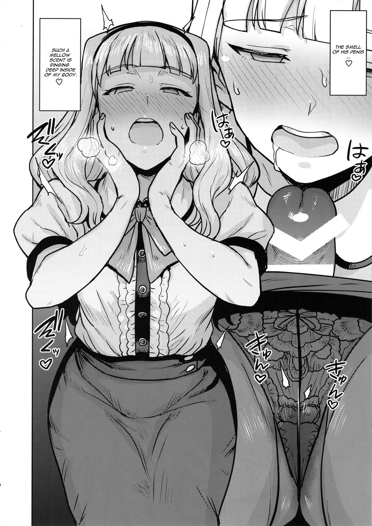 Itadakimasu Anata-sama - Page 9