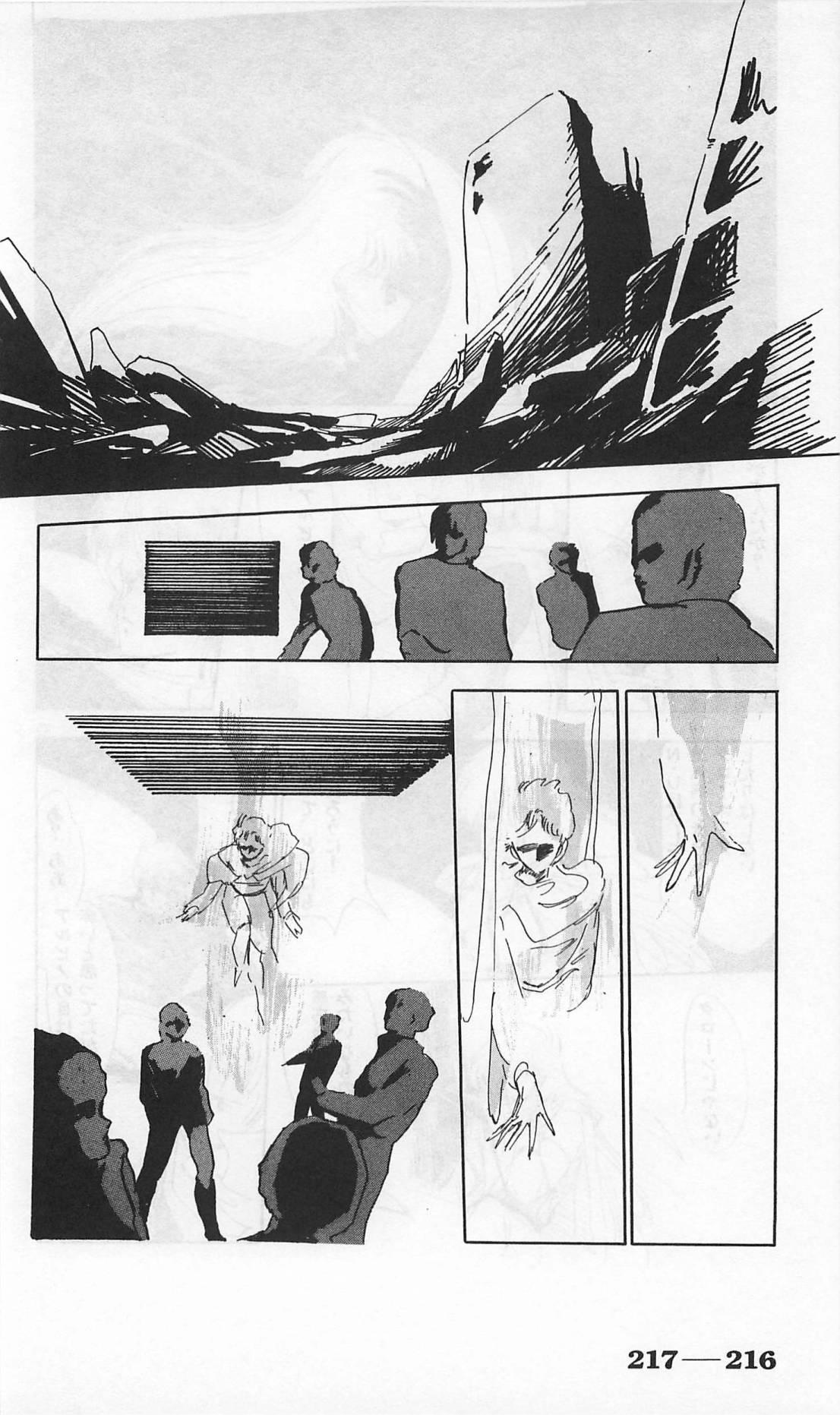 Roma Citta, Aperta - Page 460