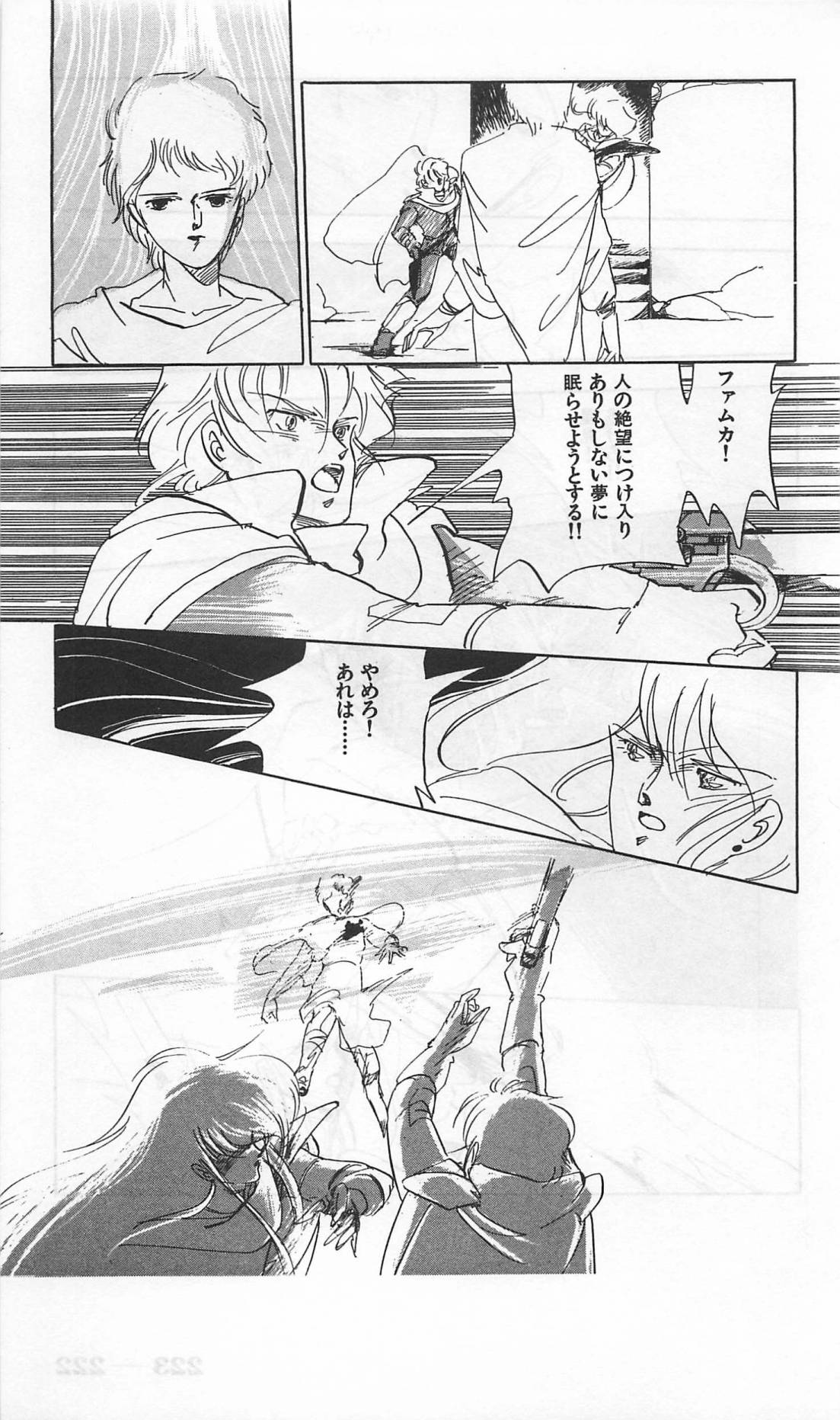 Roma Citta, Aperta - Page 465