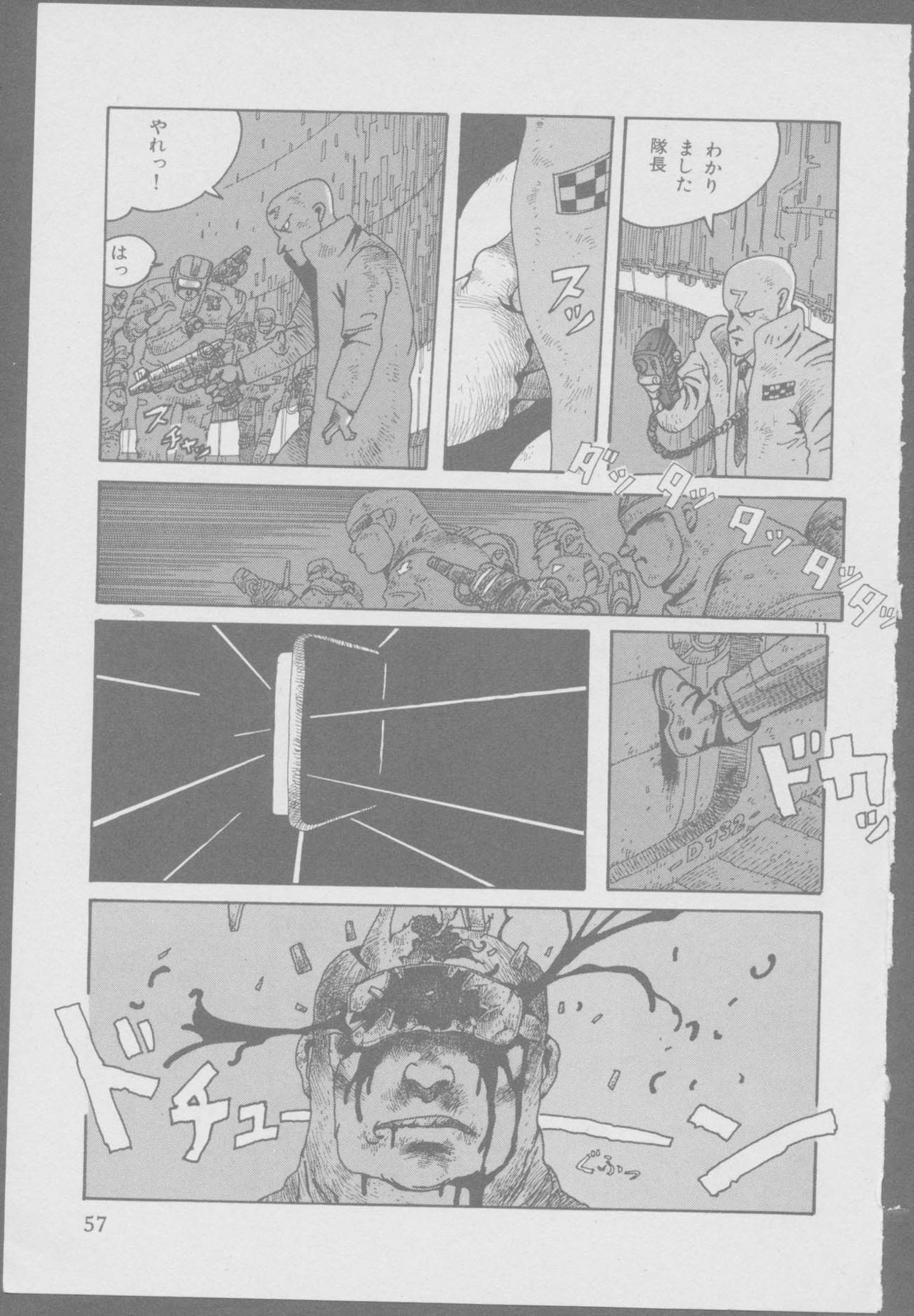 Roma Citta, Aperta - Page 59