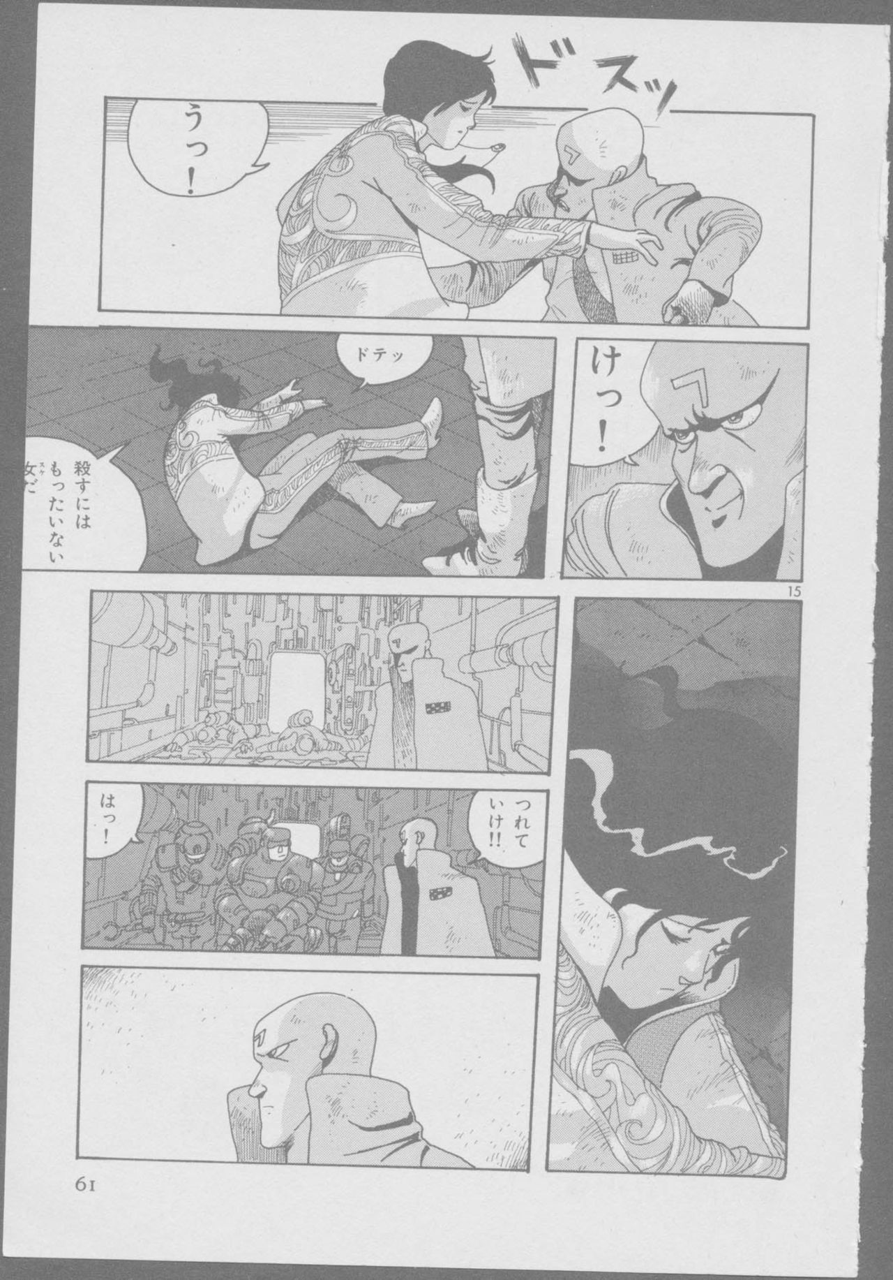 Roma Citta, Aperta - Page 63