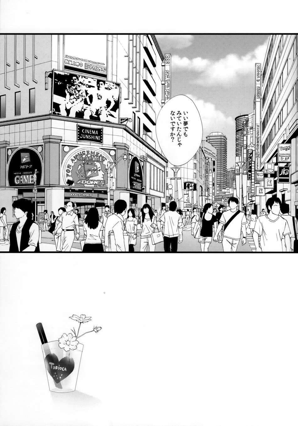 MobDivi Bon - Page 20