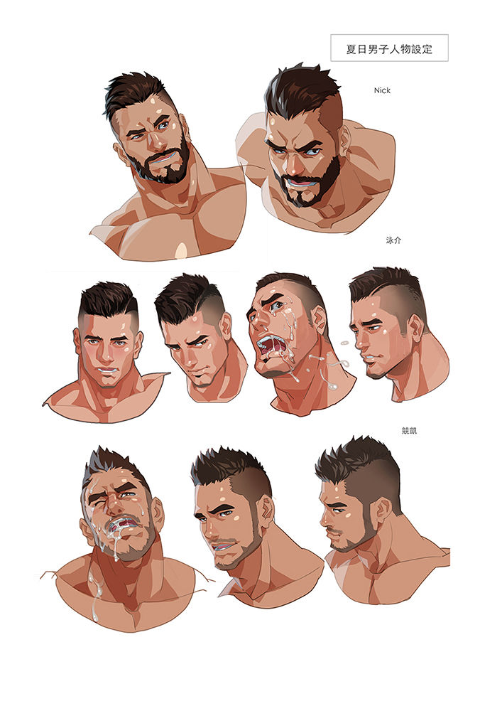 Muscle Milk Bath - Page 70