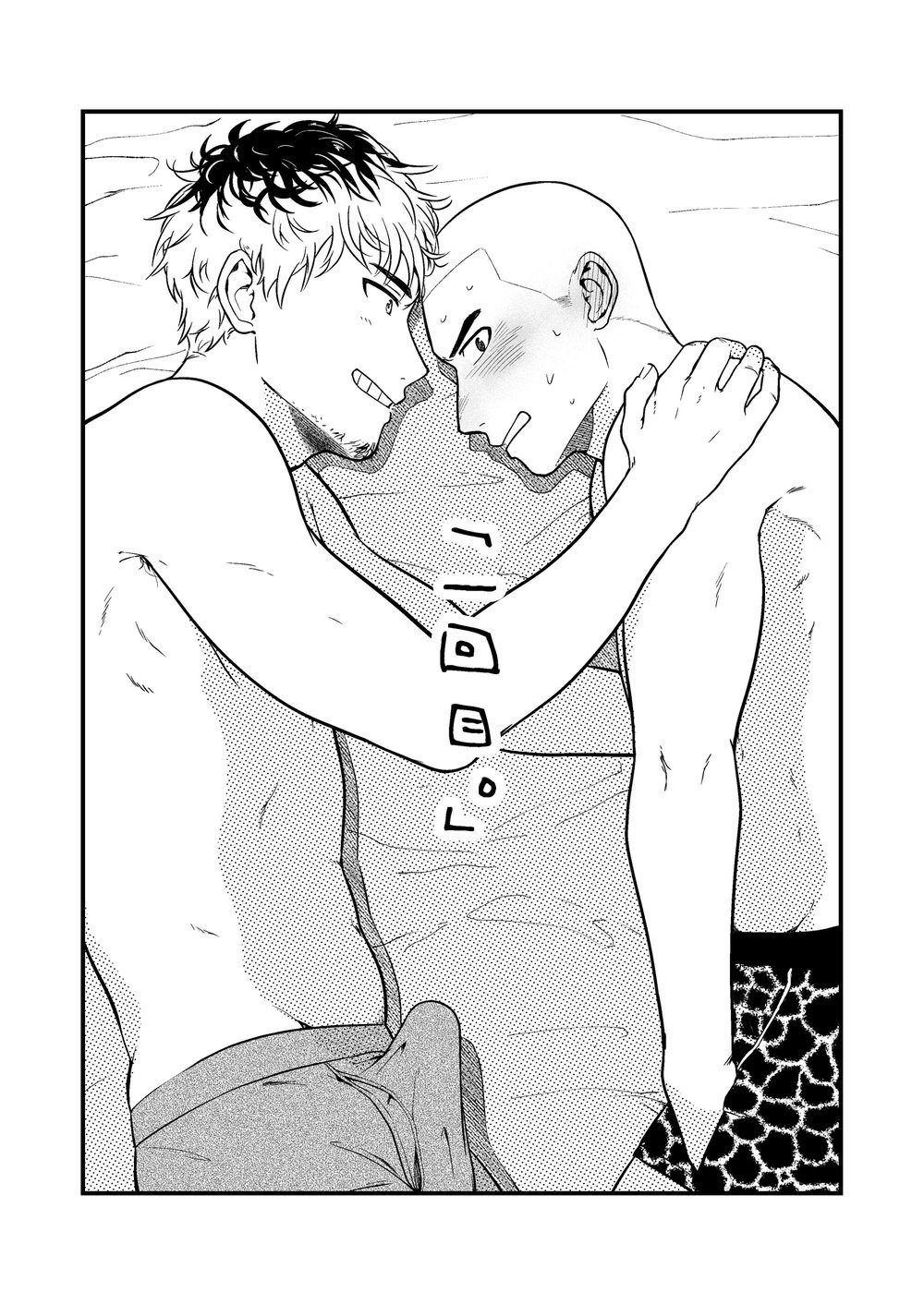 Datsu - Page 26