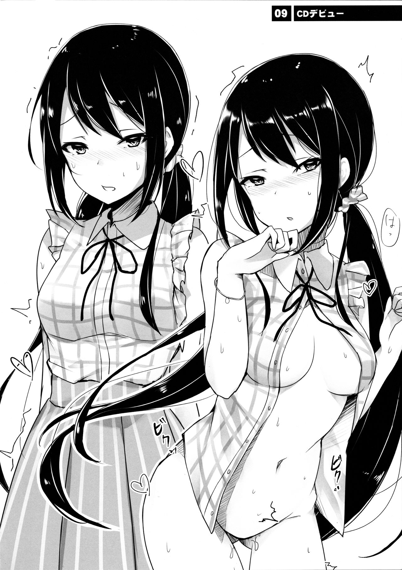 YUKA MIX PETITE - Page 11