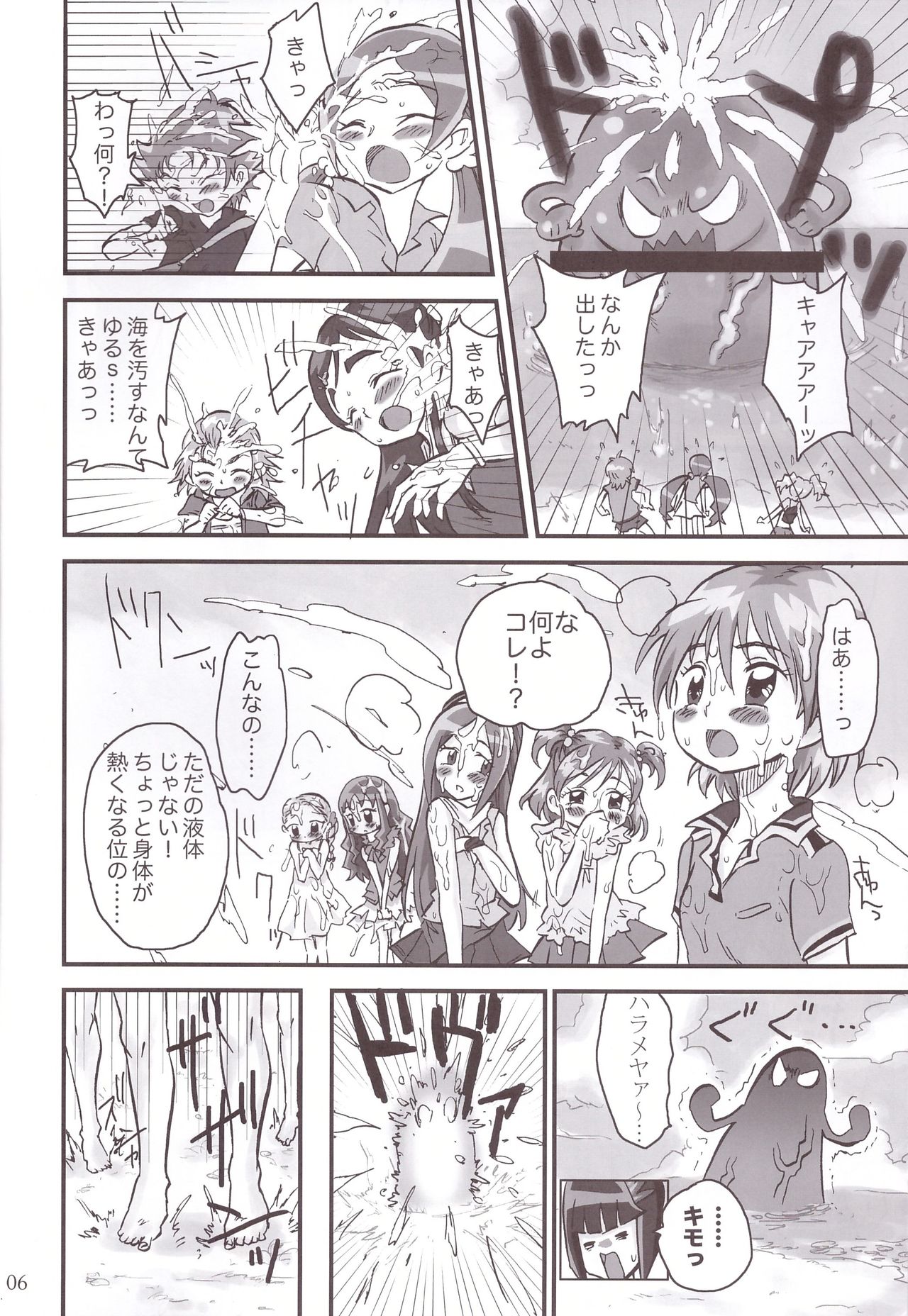 Preview page 6