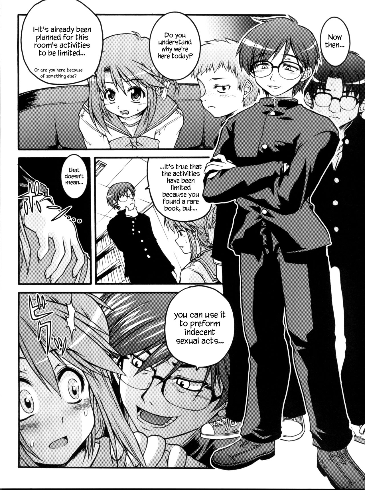 IINNCYOKO - Page 10