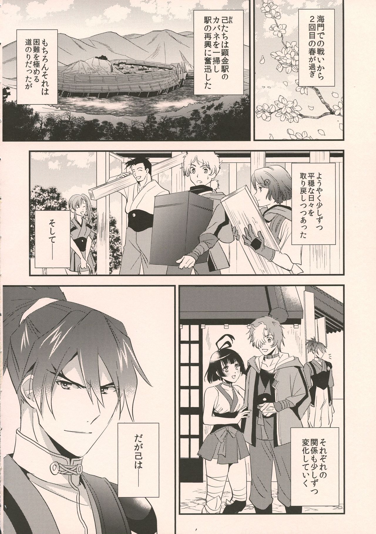 Preview page 4
