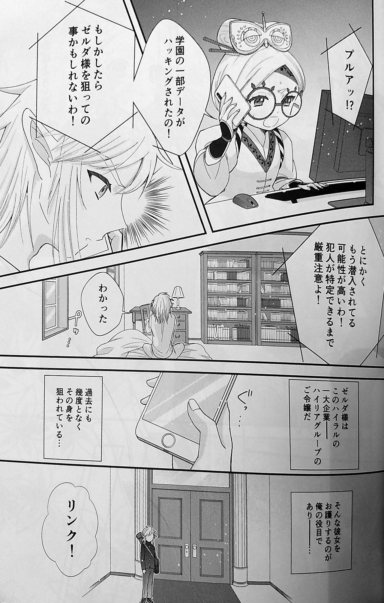 Preview page 4