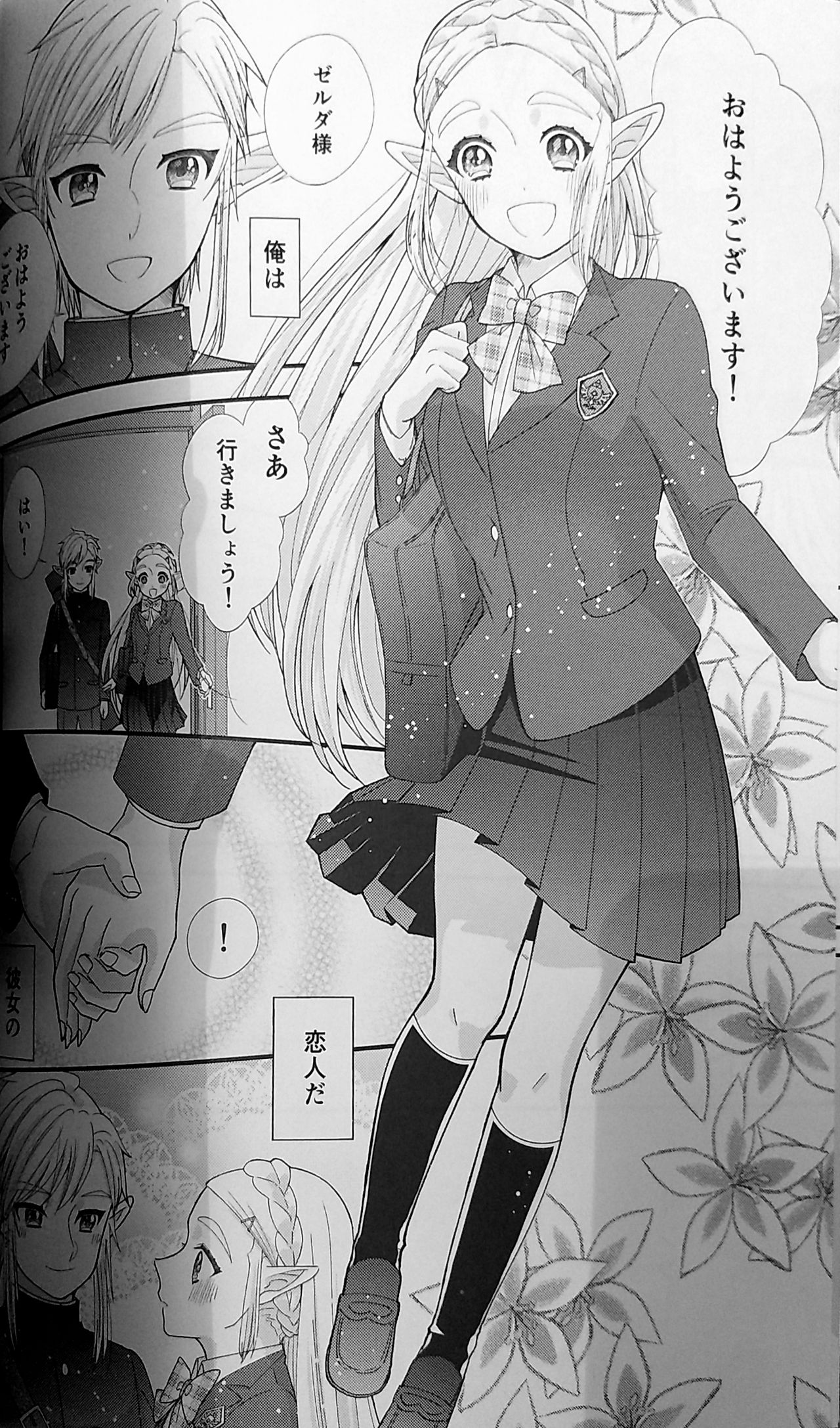 Preview page 5