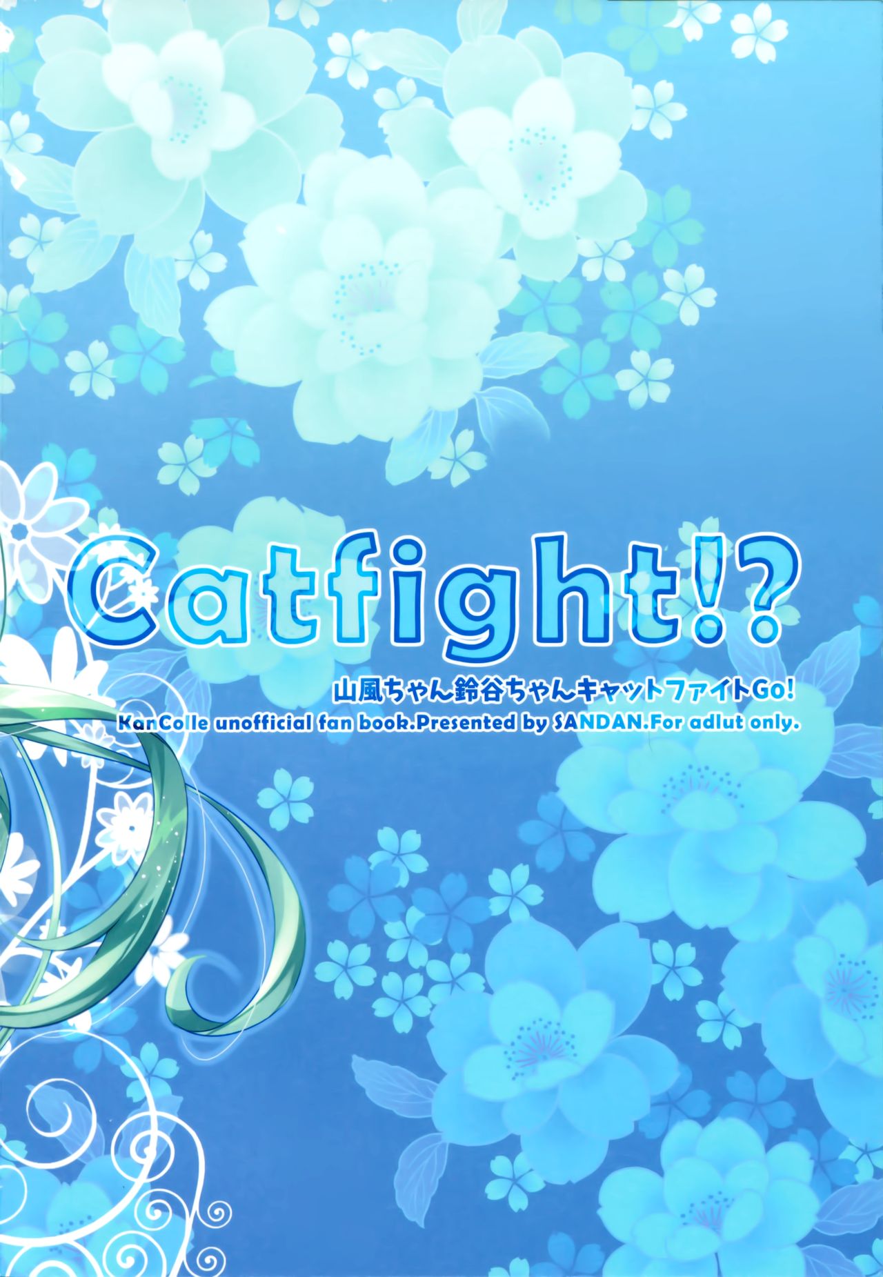 Catfight!? - Page 31