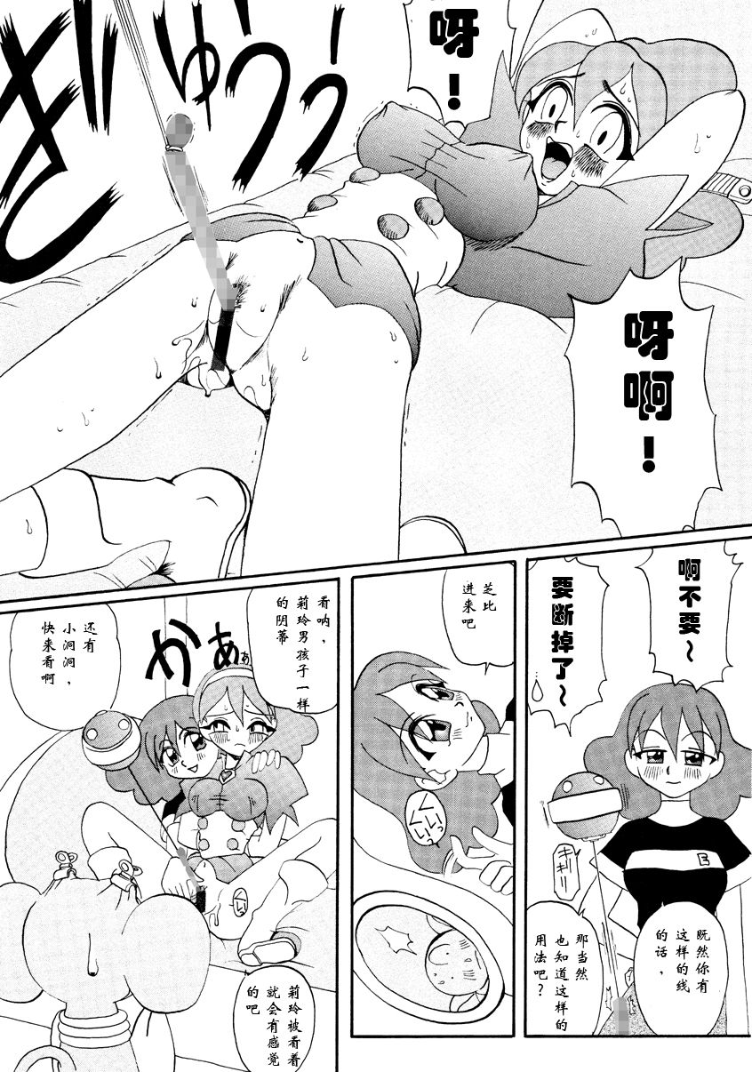 Preview page 6