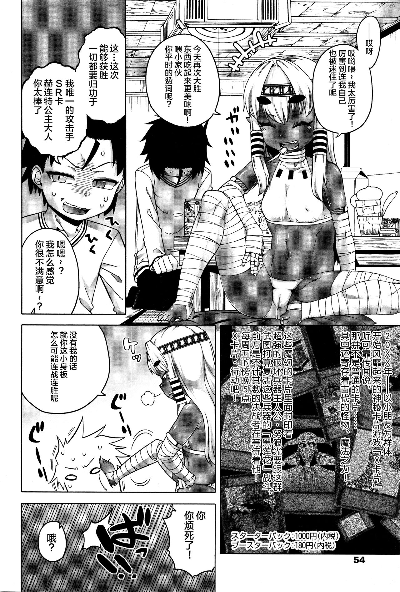 Preview page 2