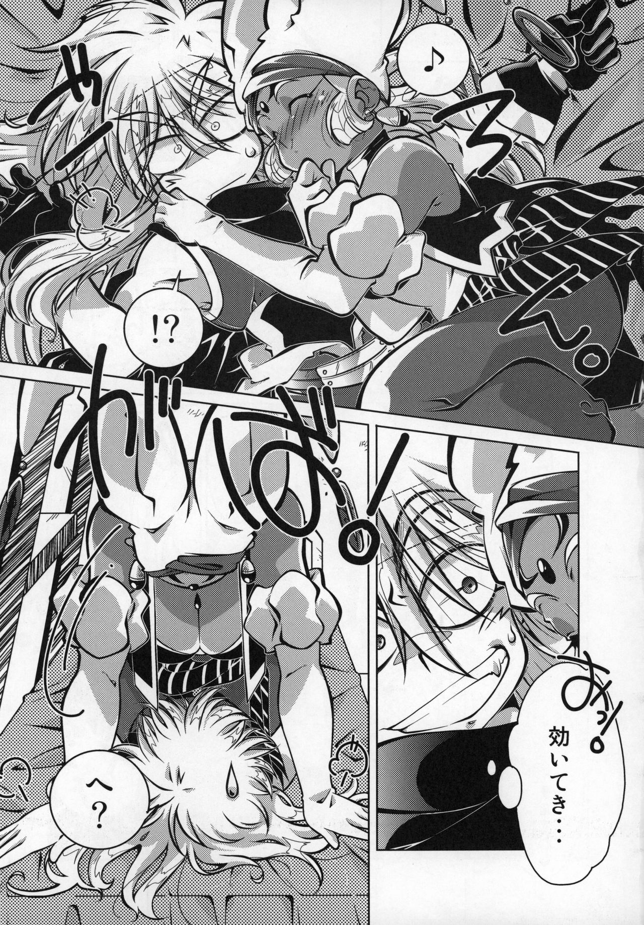 Preview page 8