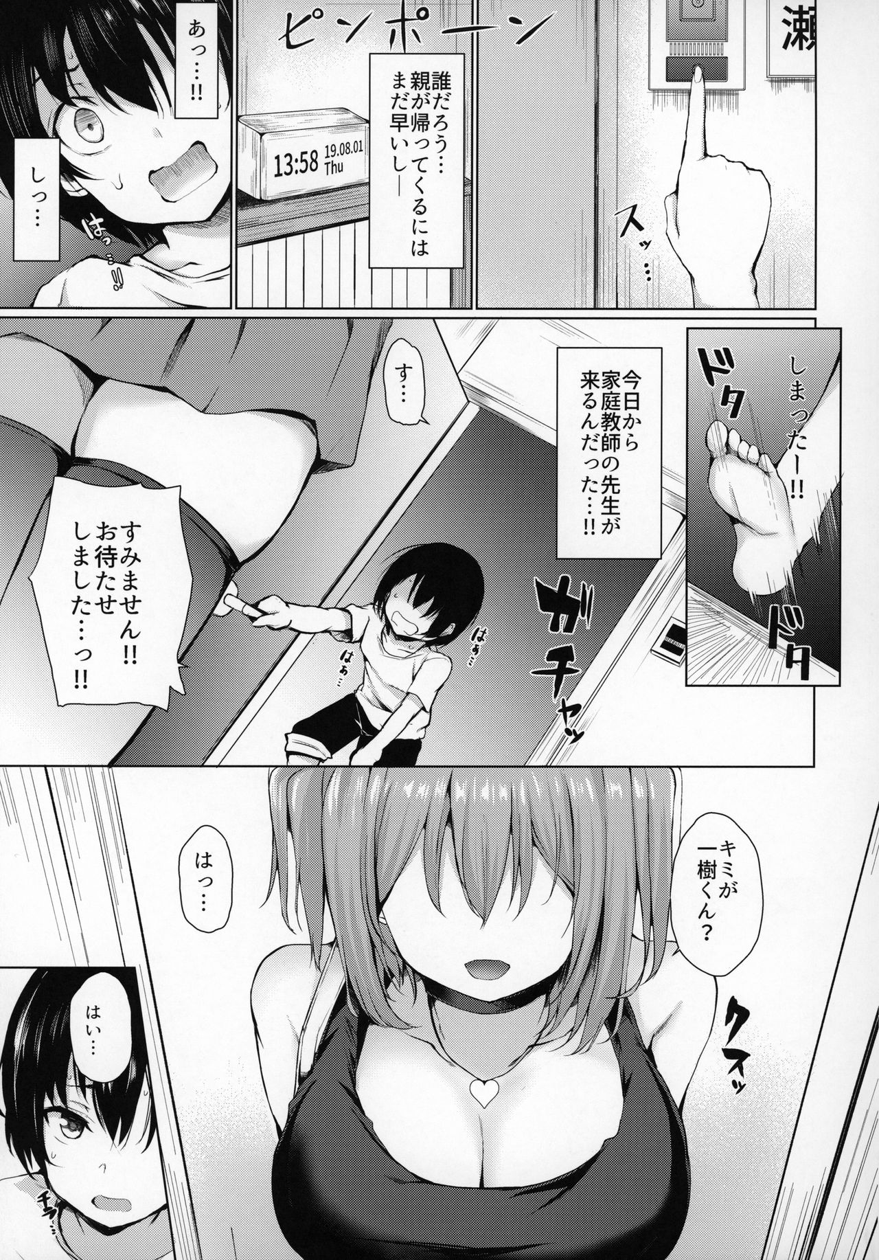 Preview page 4