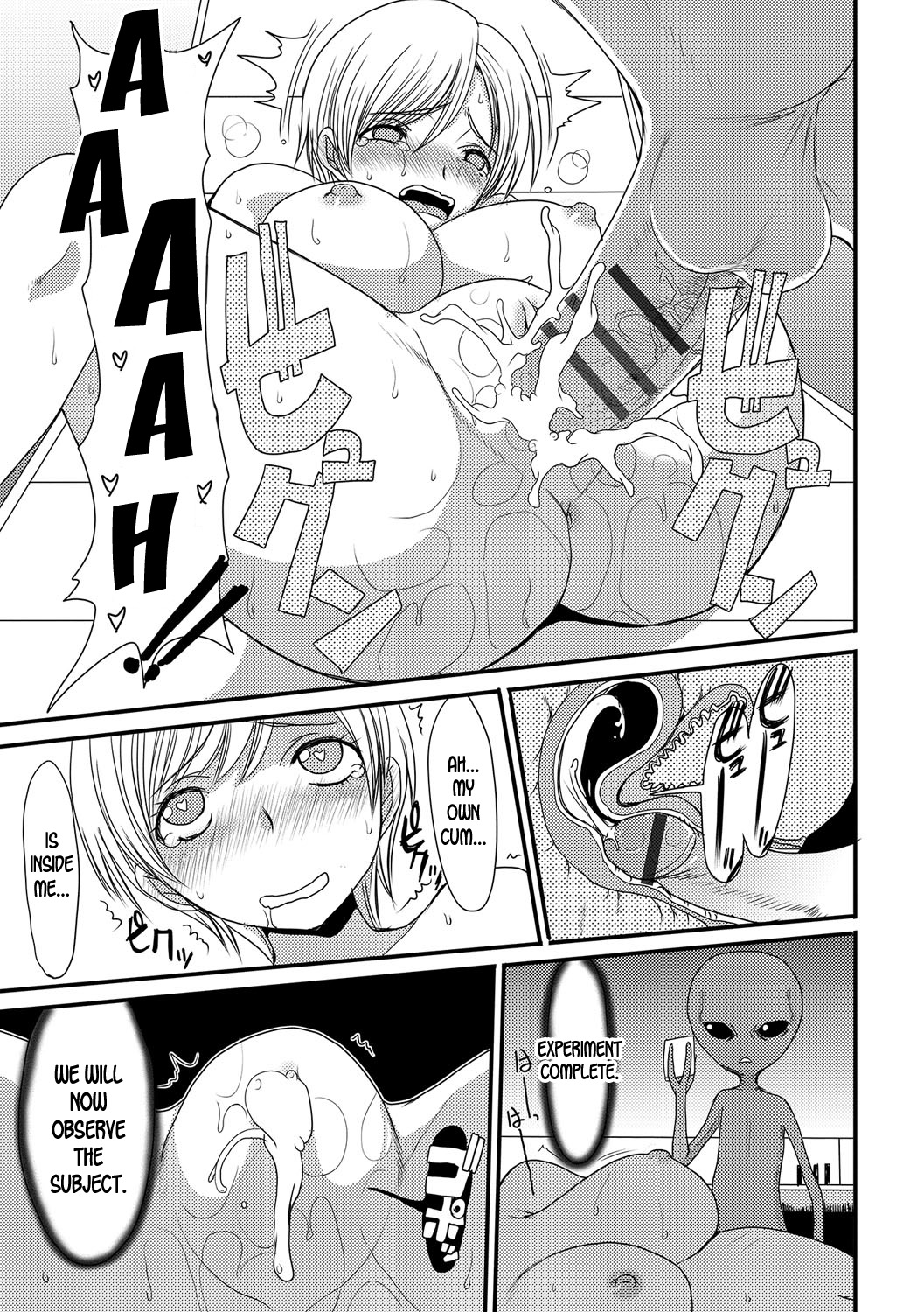 Kouhai Jikken | Mating Experiment - Page 15