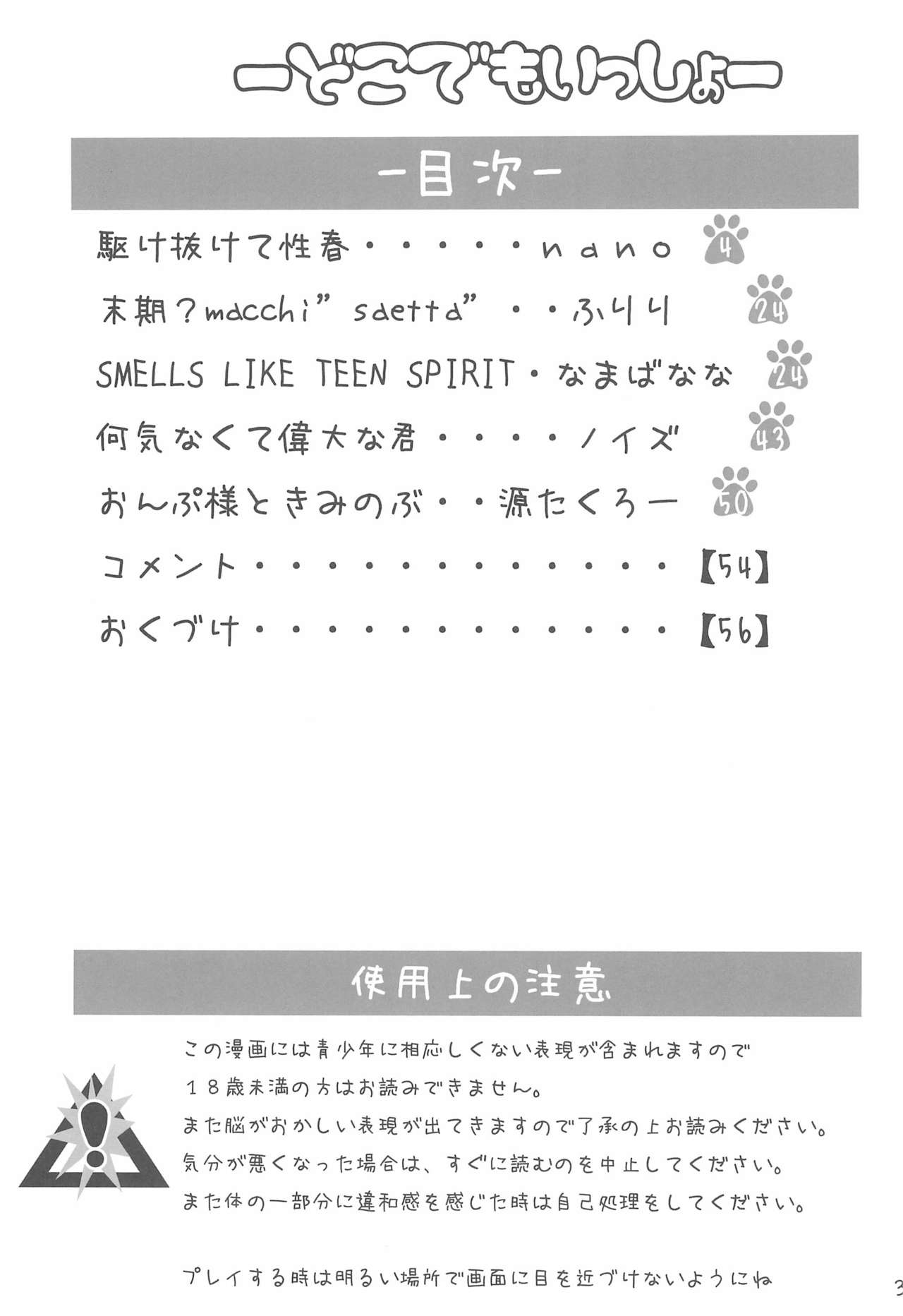 Preview page 3