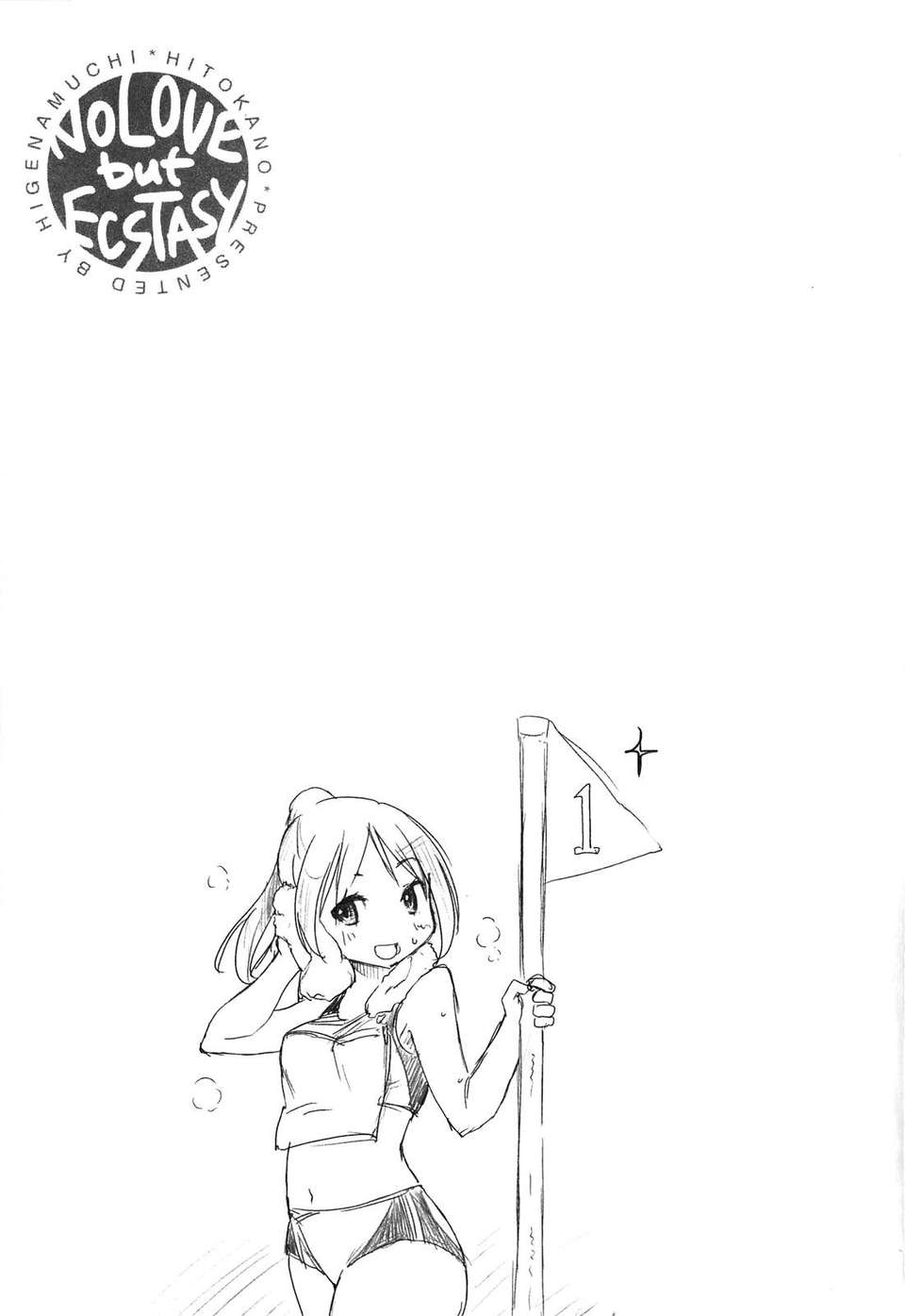 Hitokano - Page 79