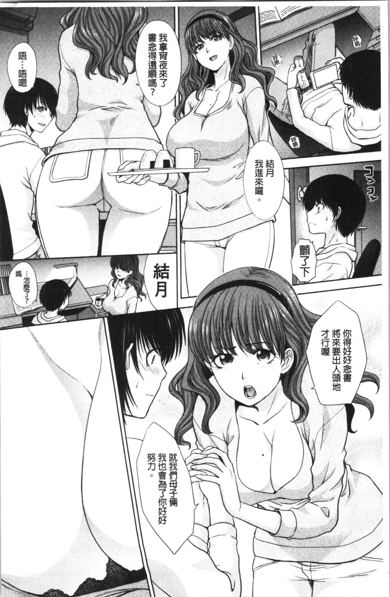 Preview page 6