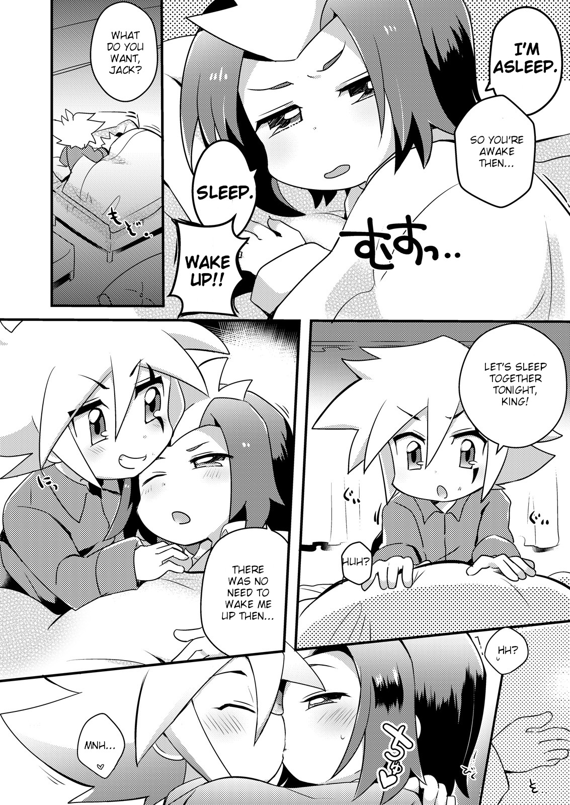 Amai Yamai - Page 3