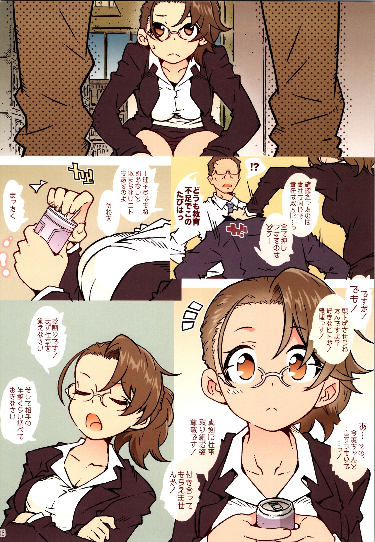 in Pre - Page 7