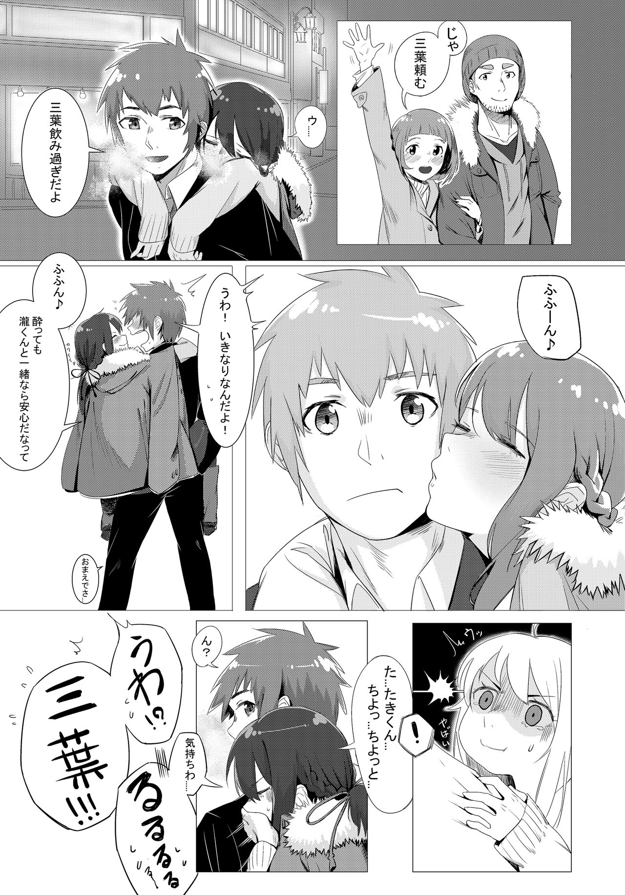 Preview page 2